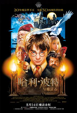 封神第一部 热门推荐图